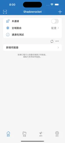 老王梯子打不开android下载效果预览图