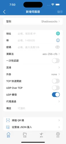 老王梯子vnandroid下载效果预览图